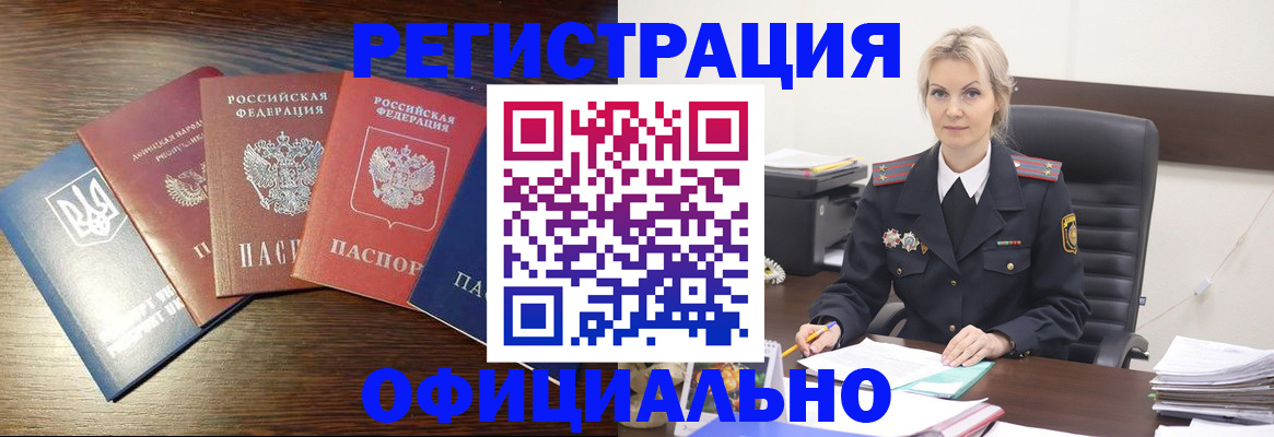 регистрация для дет. сада в Медвежьегорске